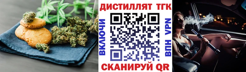 Купить где  Кондопога  Еда ТГК марихуана 