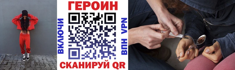 Героин афганец  Купить  Кондопога 