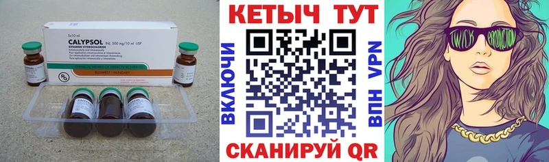 КЕТАМИН ketamine  Купить  Кондопога 