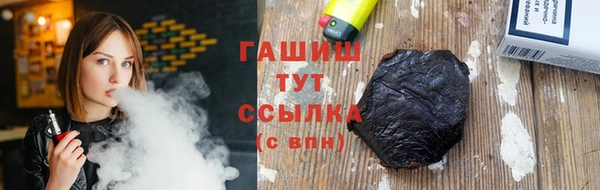 прущая мука Горнозаводск