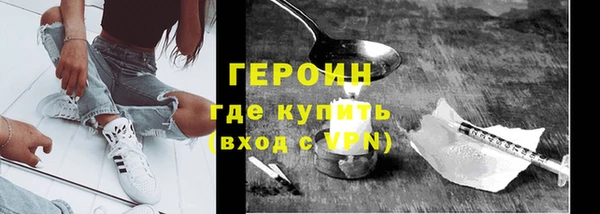 мефедрон VHQ Горно-Алтайск