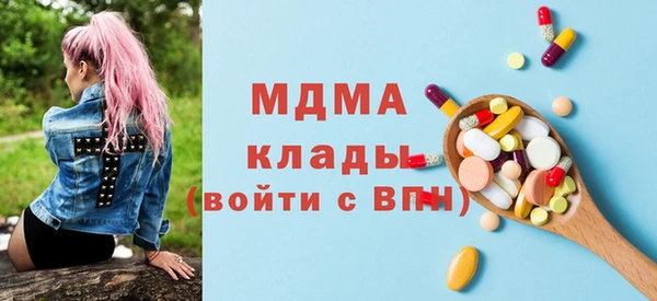 экстази Горняк