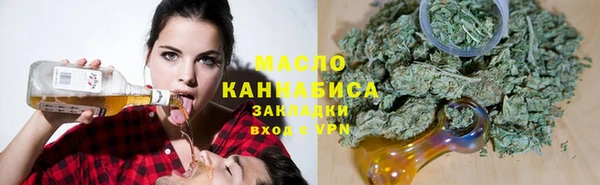 прущая мука Горнозаводск