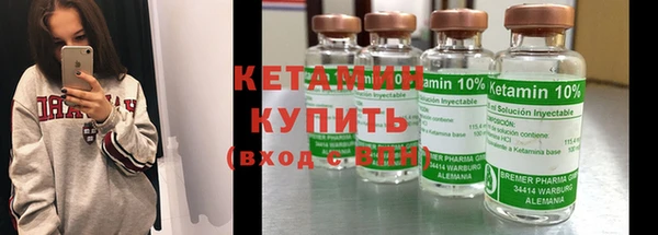 экстази Горняк