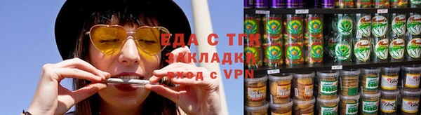 мефедрон VHQ Горно-Алтайск