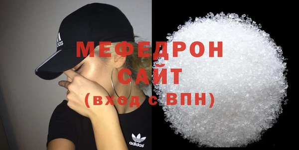 экстази Горняк