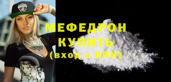 мефедрон VHQ Горно-Алтайск