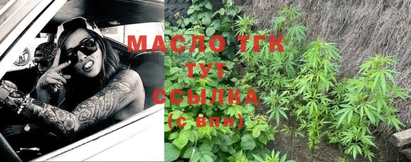 мефедрон VHQ Горно-Алтайск