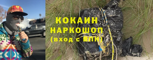 прущая мука Горнозаводск