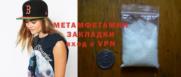 экстази Горняк