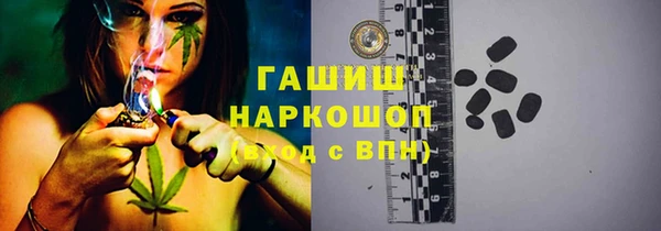 экстази Горняк