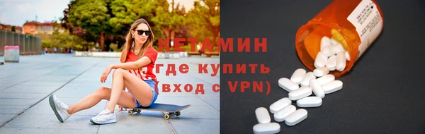 прущая мука Горнозаводск