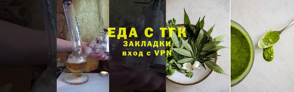 экстази Горняк