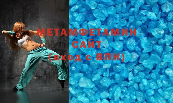 мефедрон VHQ Горно-Алтайск