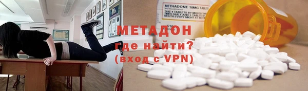 мефедрон VHQ Горно-Алтайск