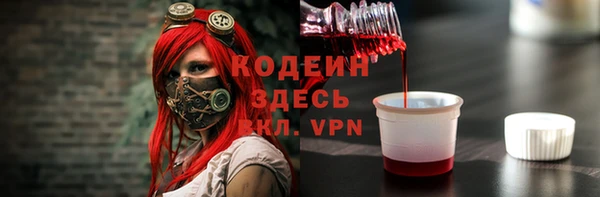 прущая мука Горнозаводск