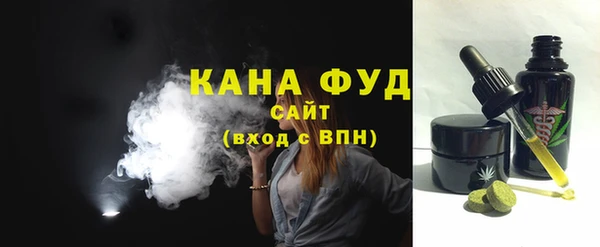 экстази Горняк