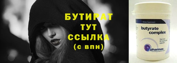 экстази Горняк