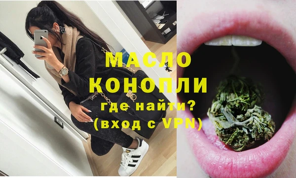 прущая мука Горнозаводск