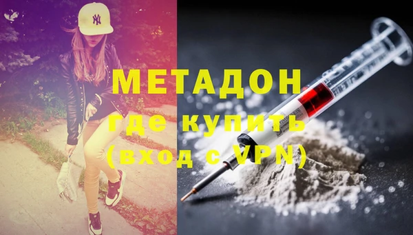 прущая мука Горнозаводск
