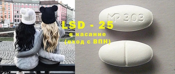 экстази Горняк
