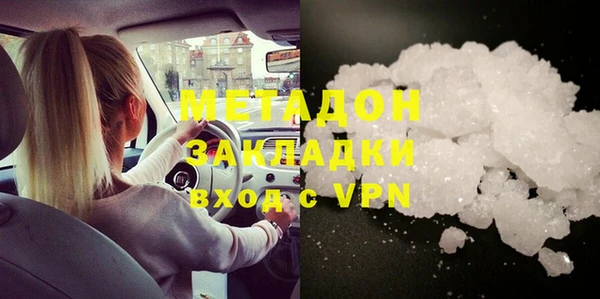 мефедрон VHQ Горно-Алтайск