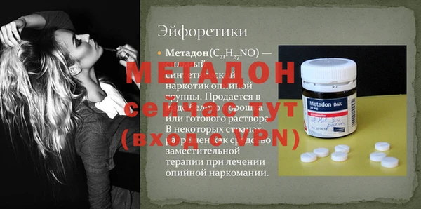 экстази Горняк