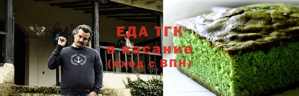 прущая мука Горнозаводск