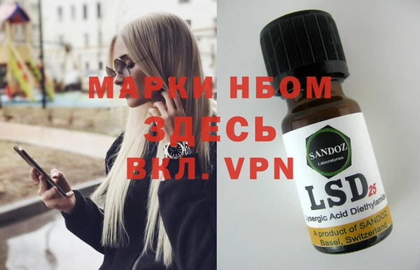 экстази Горняк