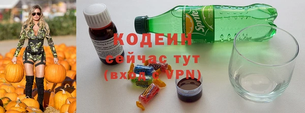 прущая мука Горнозаводск