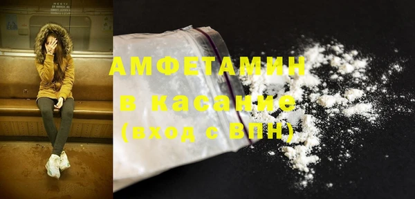 мефедрон VHQ Горно-Алтайск