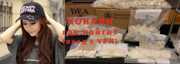 прущая мука Горнозаводск