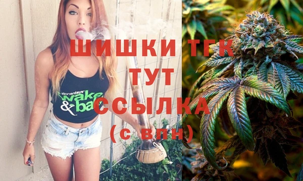 мефедрон VHQ Горно-Алтайск