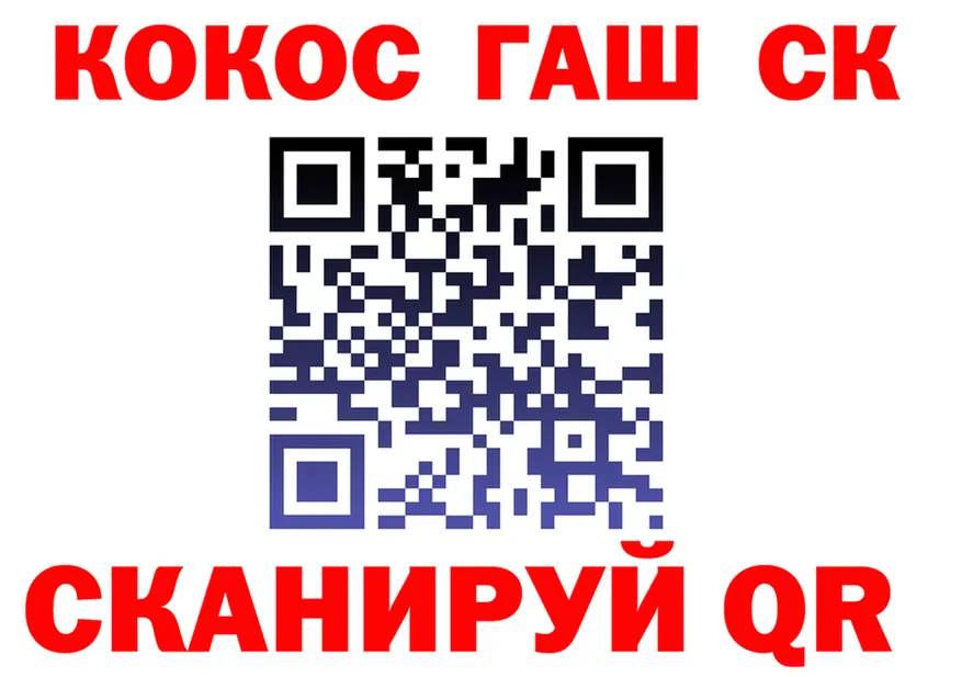 ГАШ Изолятор ссылки площадка кракен Кондопога