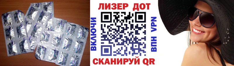 Лсд 25 экстази кислота  Купить где  Кондопога 