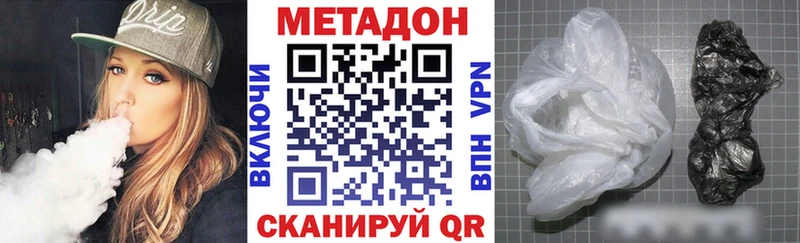 Метадон VHQ Кондопога