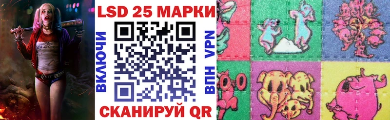 Наркотические марки 1500мкг  Купить где  Кондопога 
