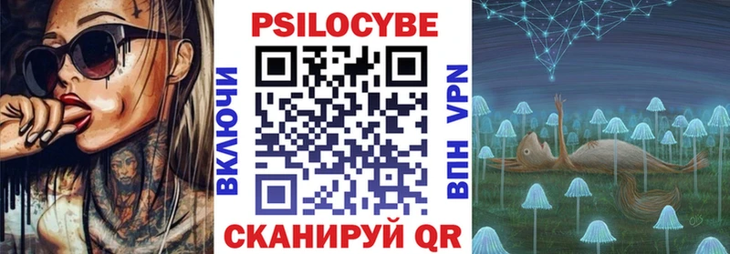 Галлюциногенные грибы прущие грибы  Купить закладки  Кондопога 